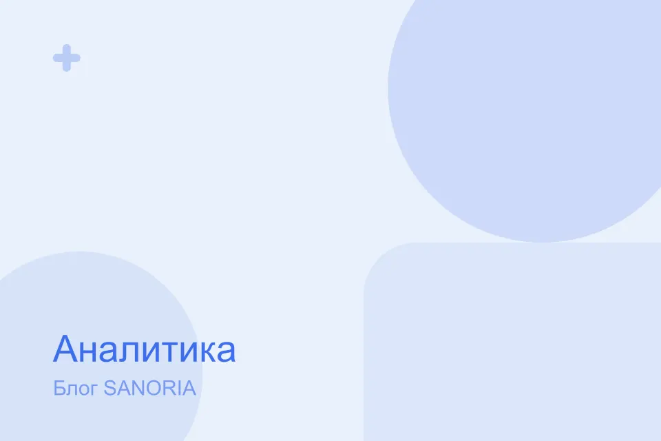 Контент для фармкомпаний: как писать в рамках закона