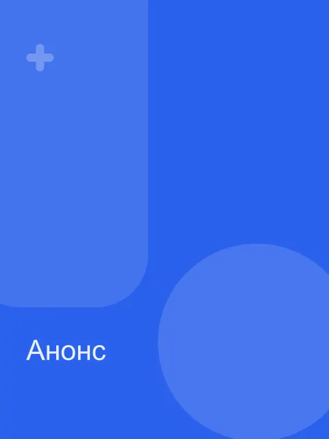 Анонс: воркшоп по SEO