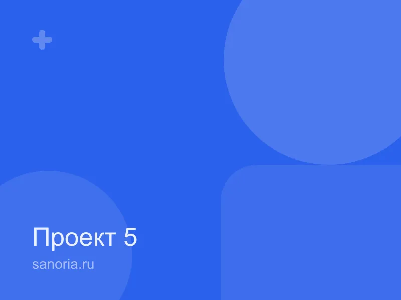 Лаборатория «Геном»