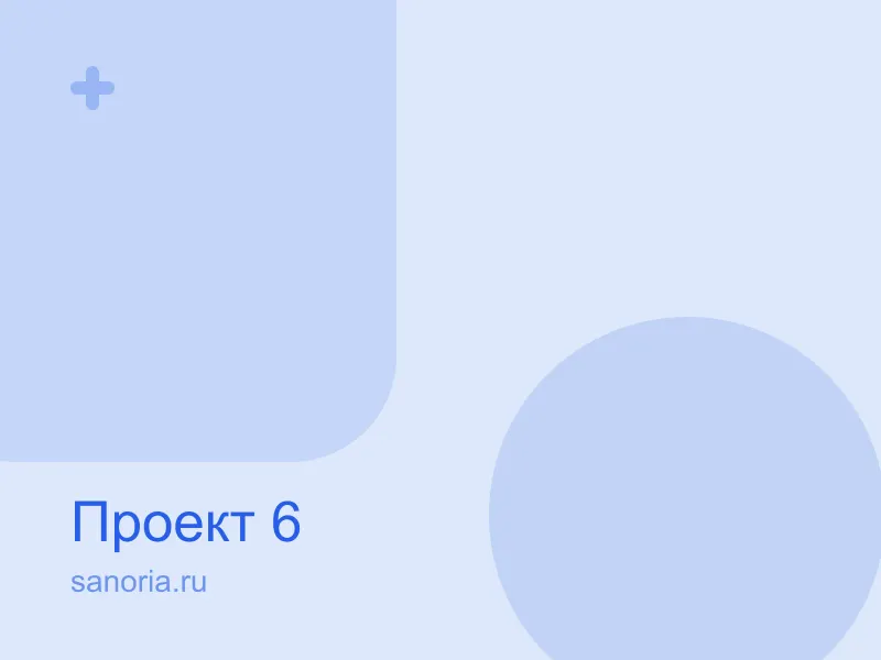 DocOnline