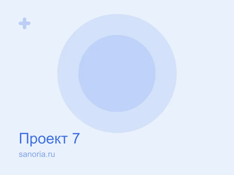 Клиника «Медлайф»